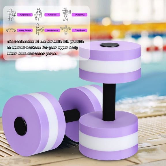 2Pcs Water Dumbbells - EVA Foam Swim Weights for Aqua Fitness & Resistance Training (Purple)