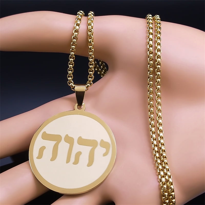 Hebrew yahweh necklace best sale