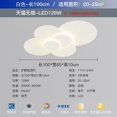 thumbnail image 1 of indoor ceiling lighting baby ceiling lamp led ceiling fixture led lights for home kitchen light glass ceiling lamp ShopWise Round, 1 of 25