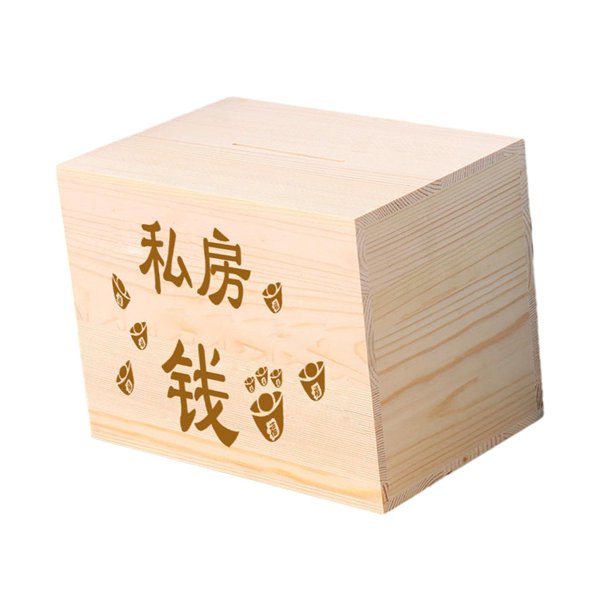 Hucha decorativa de madera para regalo, mesa de regalo, juguete educativo fácil de limpiar, figura decorativa, caja de dinero para oficina, niños y ad Extra grande