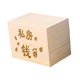 thumbnail image 1 of Hucha decorativa de madera para regalo, mesa de regalo, juguete educativo fácil de limpiar, figura decorativa, caja de dinero para oficina, niños y ad Extra grande, 1 of 8
