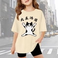 thumbnail image 2 of Children Graphic T-Shirt Casual Loose Fit Short Sleeve Tee with Print Comfortable Blend Top for Kids, Toddlers, and Youth, 2 of 4