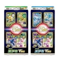 thumbnail image 5 of Original Cards PTCG Chinese Version S8A SVDF EX Initial Deck S5 S10 VSTAR Card Toys Gift Box Children Birthday Gifts, 5 of 5