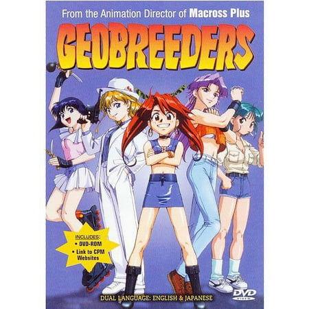 Geobreeders [DVD]