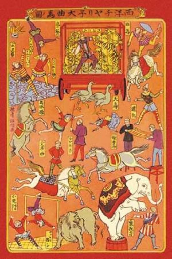 The Circus - Animal