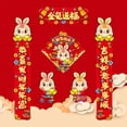 thumbnail image 1 of ziyahi Rabbit Year Spring Festival Couplets Multi layered 3D Zodiac Cartoon Spring Festival Couplets, 1 of 1