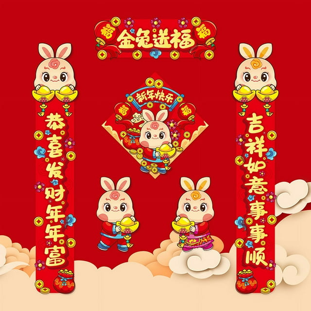 ziyahi Rabbit Year Spring Festival Couplets Multi layered 3D Zodiac Cartoon Spring Festival Couplets