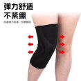 Thin stretch sports knee pads running basketball special knee