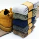 thumbnail image 5 of Calcetines de lana merino de invierno para hombre, súper gruesos, cálidos, de alta calidad, estilo Harajuku, retro, para nieve, informales, anticongelantes, de cachemira, 3 pares, 5 of 5