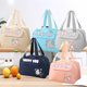thumbnail image 1 of Descuentos Directos, Bolsa de comida con aislamiento de arroz, bolsa de almuerzo de gran capacidad, bolsa de hielo a prueba de agua, bolsa de almuerzo de oficina Akmoler, 1 of 7