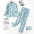 thumbnail image 1 of Conjunto de pijamas de franela de algodón para mujer, ropa de dormir de varios colores, de manga larga, pantalones largos, de talla S-3xl, 1 of 4