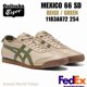 thumbnail image 1 of Onitsuka & Tiger MEXICO 66 SD BEIGE/GREEN 1183A872 254 UNISEX 2024 New!! Japan F/S, 1 of 6