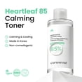 thumbnail image 2 of caraseoul Heartleaf 85 Calming Toner for Face, 85% Heartleaf Extract, Hydrating Korean Toner, JeJu Houttuynia Cordata Extract, Sensitive Skin, PH Balanced, Korean Skin Care, Vegan 200ml/6.76fl.oz, 2 of 10