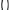 Black, variant on Alno G855-6 Luxury Contemporary 6" Center To Center Solid Brass Back To Back Door Pulls -