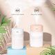 thumbnail image 2 of Labymos Humidificador de niebla de 260mL, difusor, 2 of 8