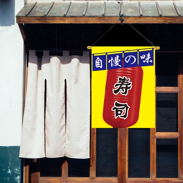 Acento De Pared Bandera japonesa de sushi Impresión digital Bandera decorativa Acentos de pared (A) Likrtyny Libre de BPA