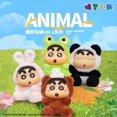 thumbnail image 2 of Crayon Shin-chan - Muñeco de peluche de vinilo con cara de animal, oso de peluche, figuras divertidas y lindas, caja de colores de PVC, adornos de moda, modelo, juguetes coleccionables, regalo, 2 of 5