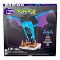 thumbnail image 4 of Juguete de Construcción Mega Pokémon Minifigura de Golbat con movimiento, 4 of 4