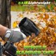 thumbnail image 5 of Soplador de hojas inalámbrico Toieue Turbo Jet 55000 RPM con batería de 2 x 4,0 Ah, 5 of 6