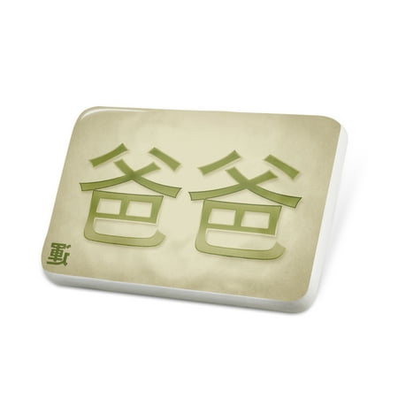 Porcelein Pin Daddy Chinese characters, green letter Lapel Badge – NEONBLOND