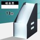 thumbnail image 1 of Zhuge Carpeta de archivos expandible de pie, organizador de archivos vertical mini A4, cesto para revistas, escritorio, 13 bolsillos, archivador con asa para papel de examen,color negro, 1 of 3
