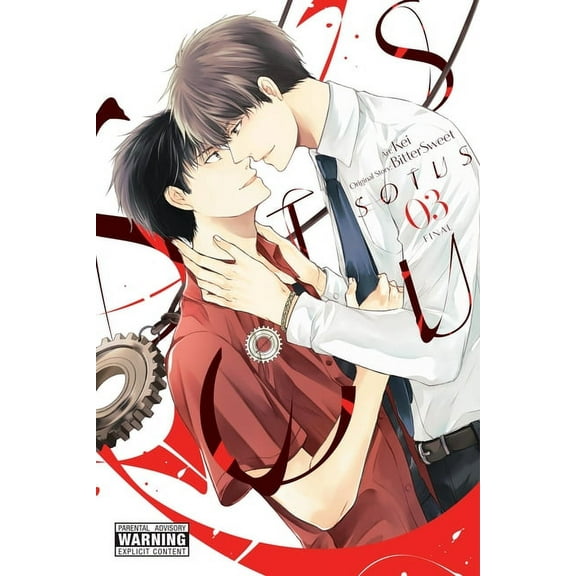 Sotus (Manga) Sotus, Vol. 3, Book 3, (Paperback)