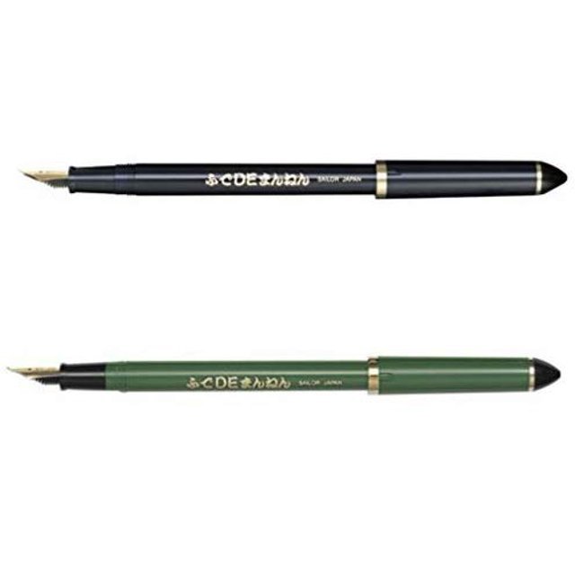 Set de plumas estilográficas para caligrafía Sailor Fude De Mannen