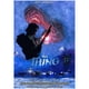 thumbnail image 3 of Pósteres de la película de terror clásica The Thing, pintura en lienzo, imagen artística de pared de John Carpenter para dormitorio, decoración del hogar, 3 of 5