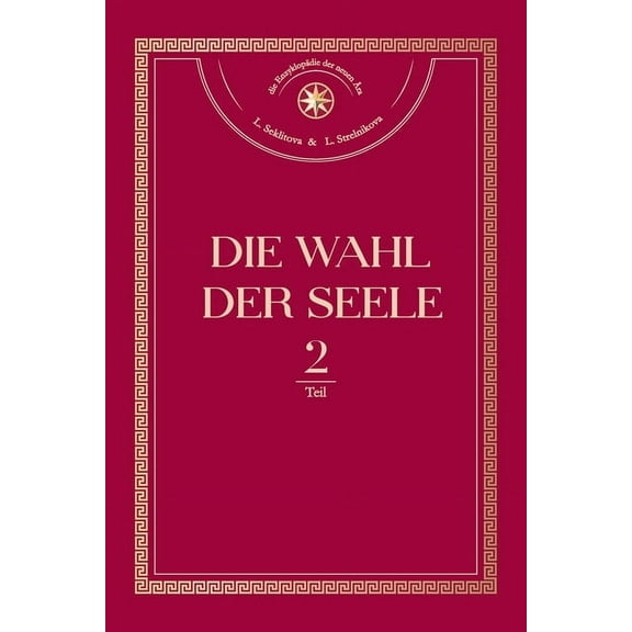 Reihe die EnzyklopÃ¤die der Neuen Ãra. Se Die Wahl der Seele. Teil 2: oder die positive und negative menschliche Entwicklung, (Paperback)