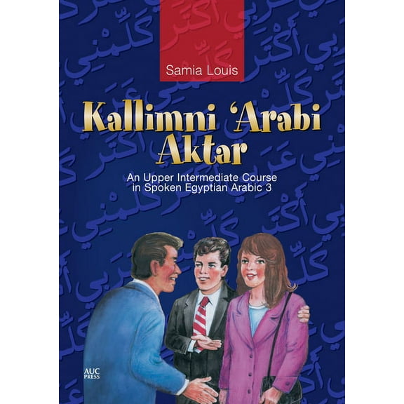Kallimni 'Arabi Aktar: An Upper Intermediate Course in Spoken Egyptian Arabic 3, (Paperback)