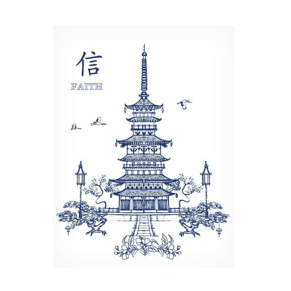 Canvas Wall Art - Jean Plout 'Vintage Pagoda B' Wall Art for Living Room, Bedroom, or Office Décor by Trademark Fine Art - 14 x 19 Inches