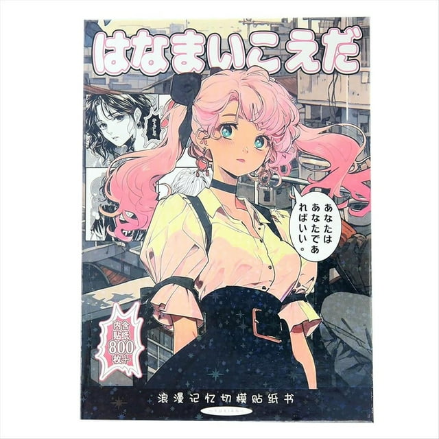 Libro de Pegatinas Estilo Japonés, Serie "Recuerdos Románticos", 45 Páginas, Papel Estucado, Colección A