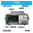 thumbnail image 3 of TK6873A Programmable Linear Power Supply Variable Regulated High Precision Color Screen DC Power Supply, 3 of 9