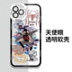 thumbnail image 3 of Marvel Cool Spider Man Eyes funda para OPPO Reno 10, 5G, 6, 8, 11, 12 Pro, 11F, 12F, 5, 6 Lite, 7, 4G, 8T, 7Z, 8Z, 5Z, 6Z, A58, A78, A79, A98, 5G, 3 of 5