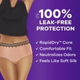 thumbnail image 3 of Always Discreet Boutique Incontinence Underwear, Maximum Protection, XL, Rosy, 9 Ct, 3 of 12
