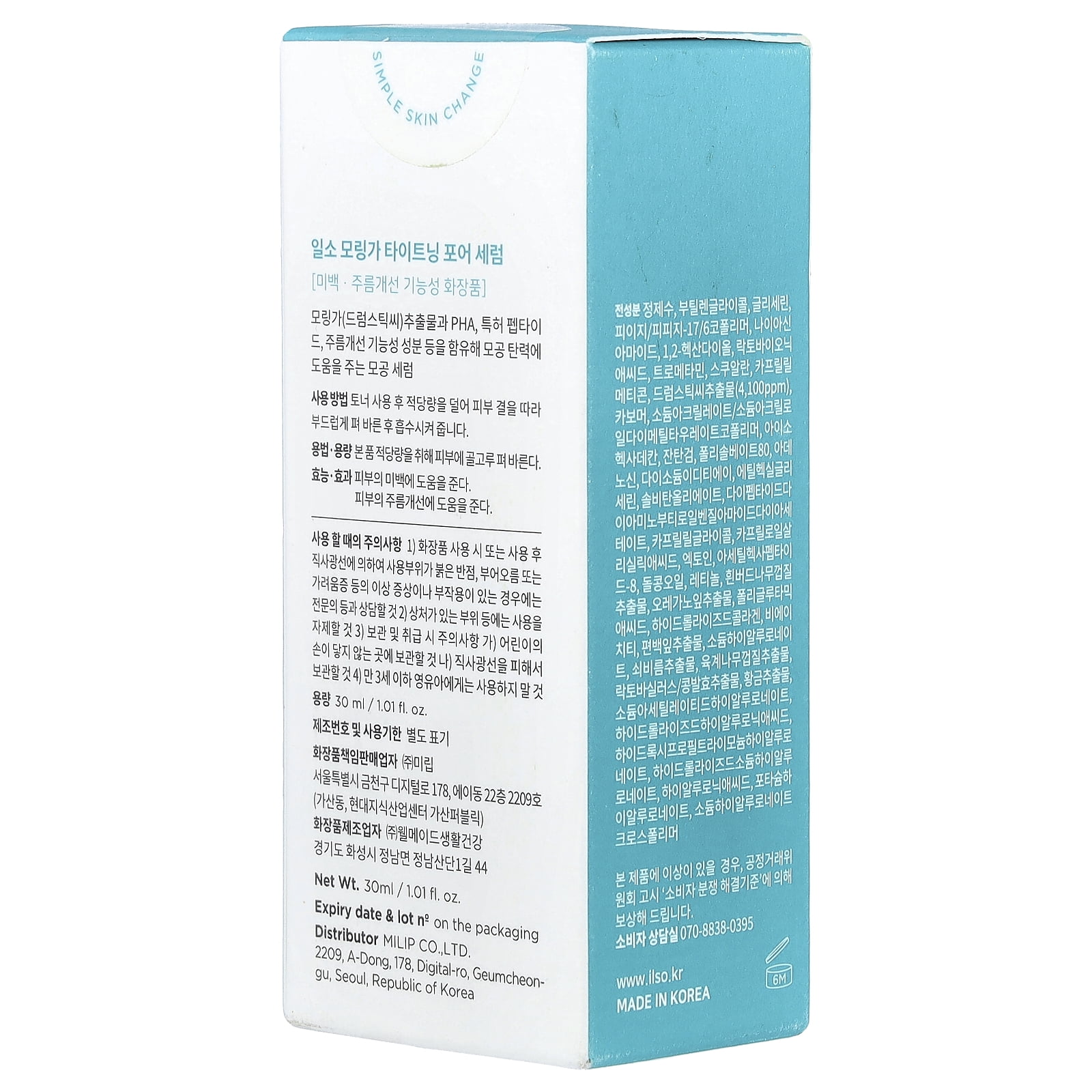 ilso Moringa Tightening Pore Serum, 1.01 fl oz (30 ml)