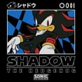 thumbnail image 2 of Boys Sonic the Hedgehog Shadow Portrait T Shirt, 2 of 5