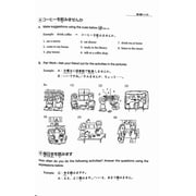 Genki 1 An Integrated Course in Elementary Japanese Textbook 2nd Ed.