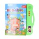 thumbnail image 4 of Juguete Español Inglés Niños Lectura Temprana Máquina De Aprendizaje Máquina Educación Libro Electrónico ToyGreen, 4 of 7