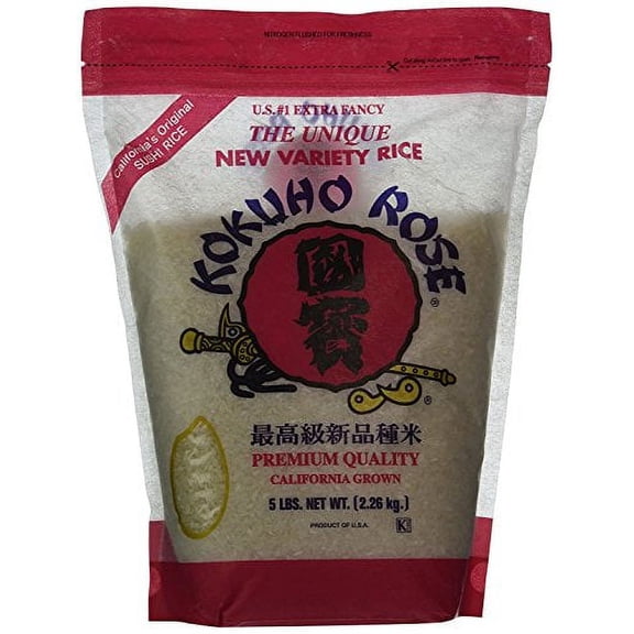NineChef Bundle - KOKUHO SUSHI RICE 5 lb (2 pack 5lb)   1 NineChef Brand Long Handle Spoon