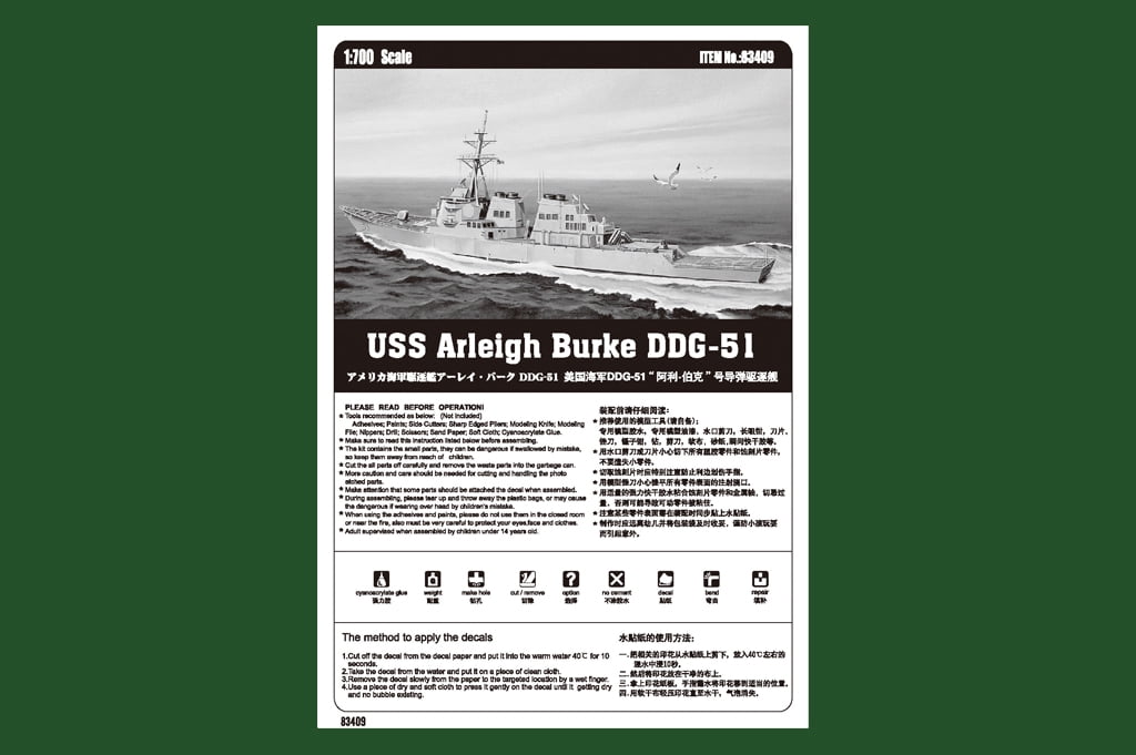 Hobby Boss USS Arleigh Burke DDG-51 Boat Model Building Kit