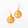 thumbnail image 4 of Clever Contraption Pi Symbol Spinner Earrings – Geeky Math Jewelry for Adults & Teens, 4 of 8