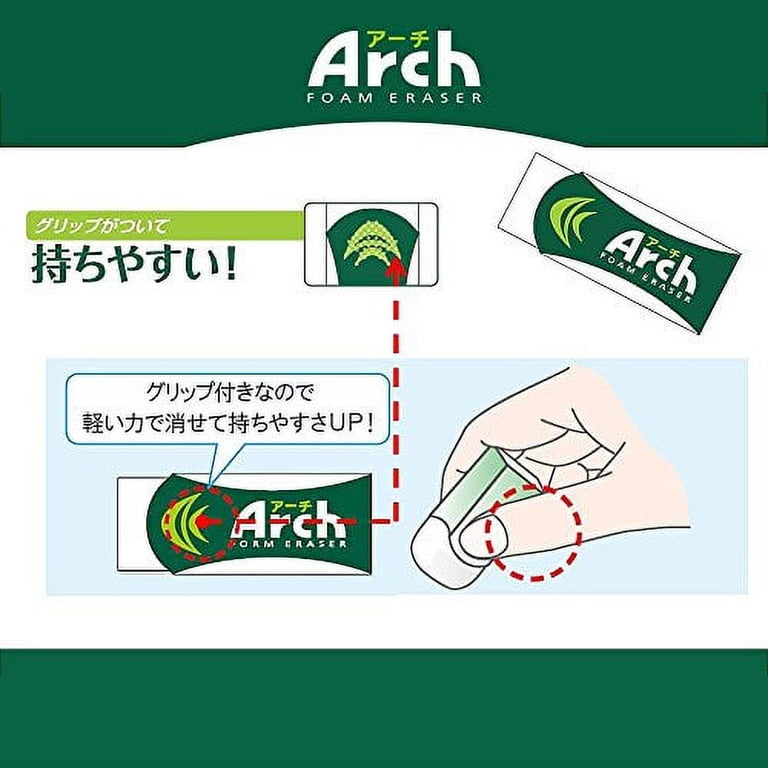 Sakura Arch Evolutional Foam Erasers, 5-Pack, White (Japan 