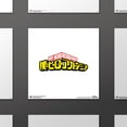 thumbnail image 5 of Gallery Pops My Hero Academia - Japanese Logo Wall Art, Unframed Version, 12" x 12", 5 of 5