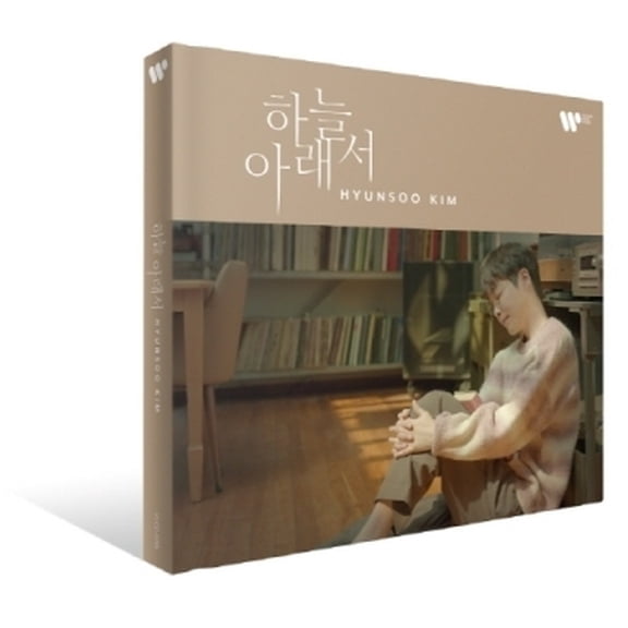 Kim Hyun Soo - Under The Sky - incl. 32pg Booklet - Music & Performance - CD
