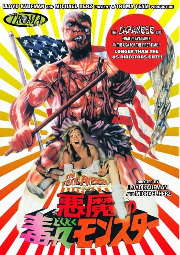 Citizen Toxie: The Toxic Avenger, Part IV - Walmart.com