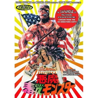 Toxic Avenger, The (DVD), Cineverse - Walmart.com