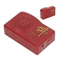 thumbnail image 4 of Chanting Machine, Portable Buddha Music Player Easy To Use  for Home for Outdoor Sport for Daily, 4 of 7