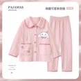 thumbnail image 1 of Pijamas para niños Mujer Manga Larga Algodón Puro Niñas Primavera y Otoño Princesa Madre e Hija Conjunto de Ropa para el hogar para bebés Otoño y Verano Niños medianos y Mayores, 1 of 5