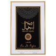 thumbnail image 2 of Perfume JUNPU Lattaffa Rouat Al Ajial 100 ml, 2 of 5
